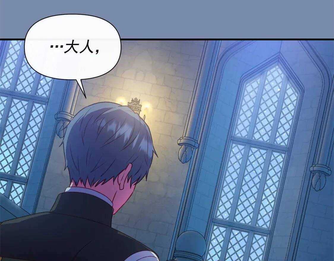 第141话 我也生气了！56