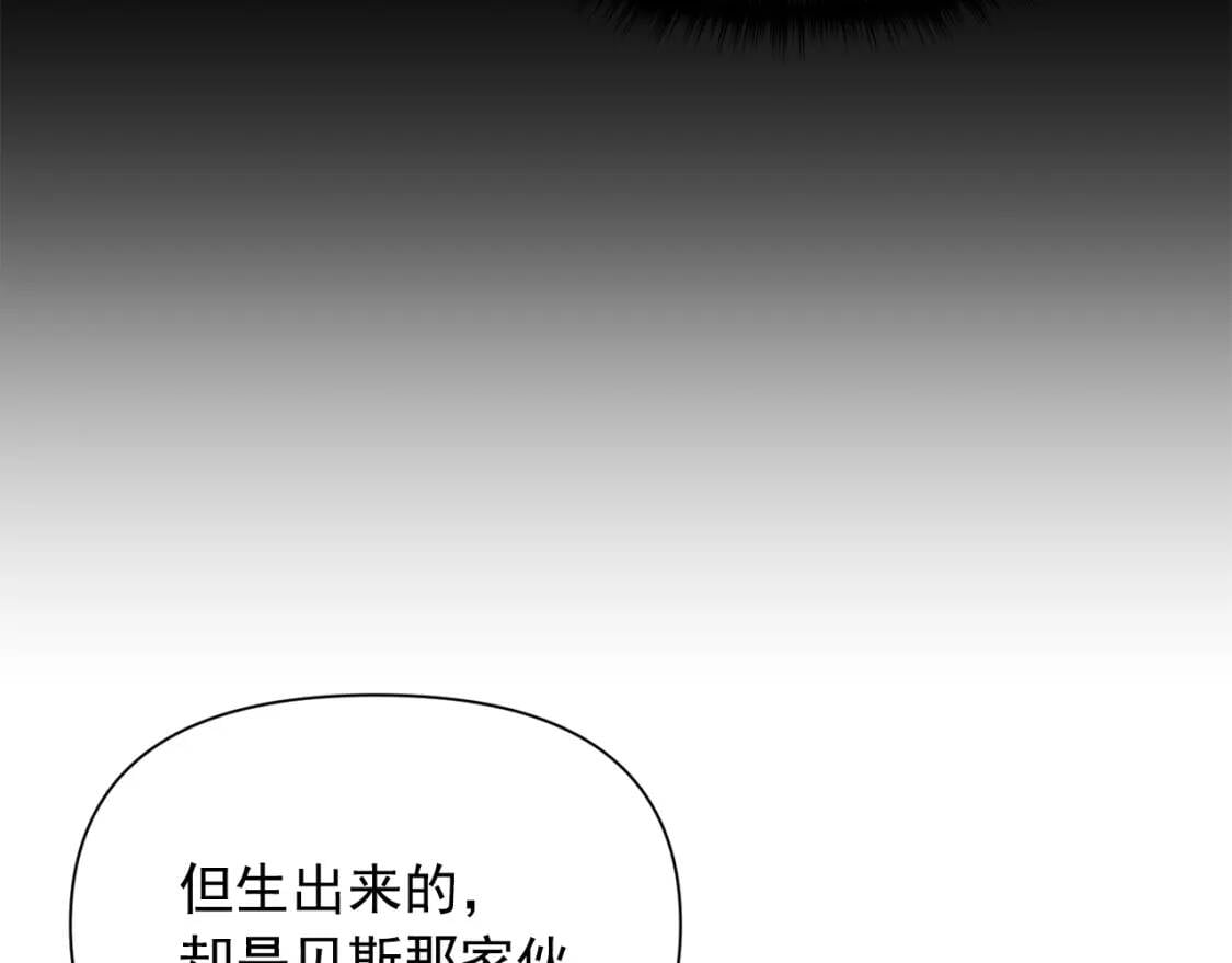 第58话 荣光背后9