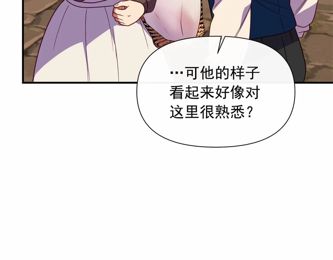 第145话 三只小猪96
