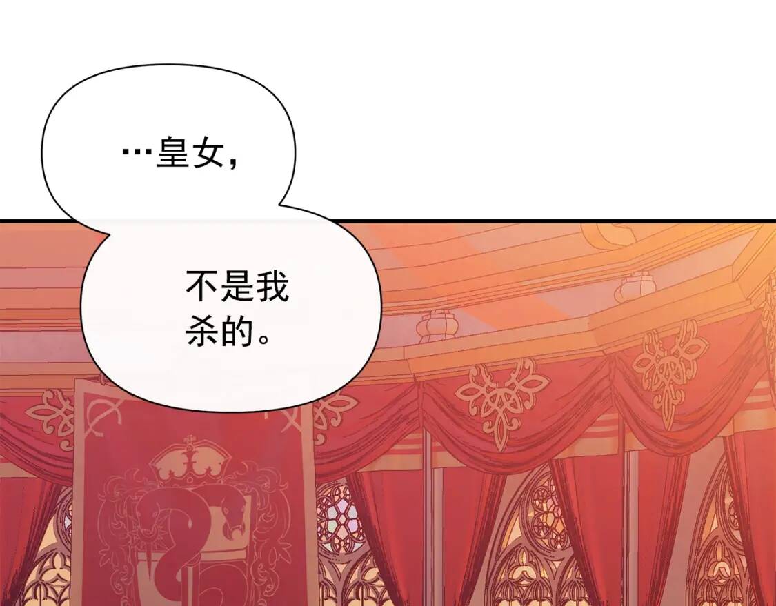 第130话 真相0