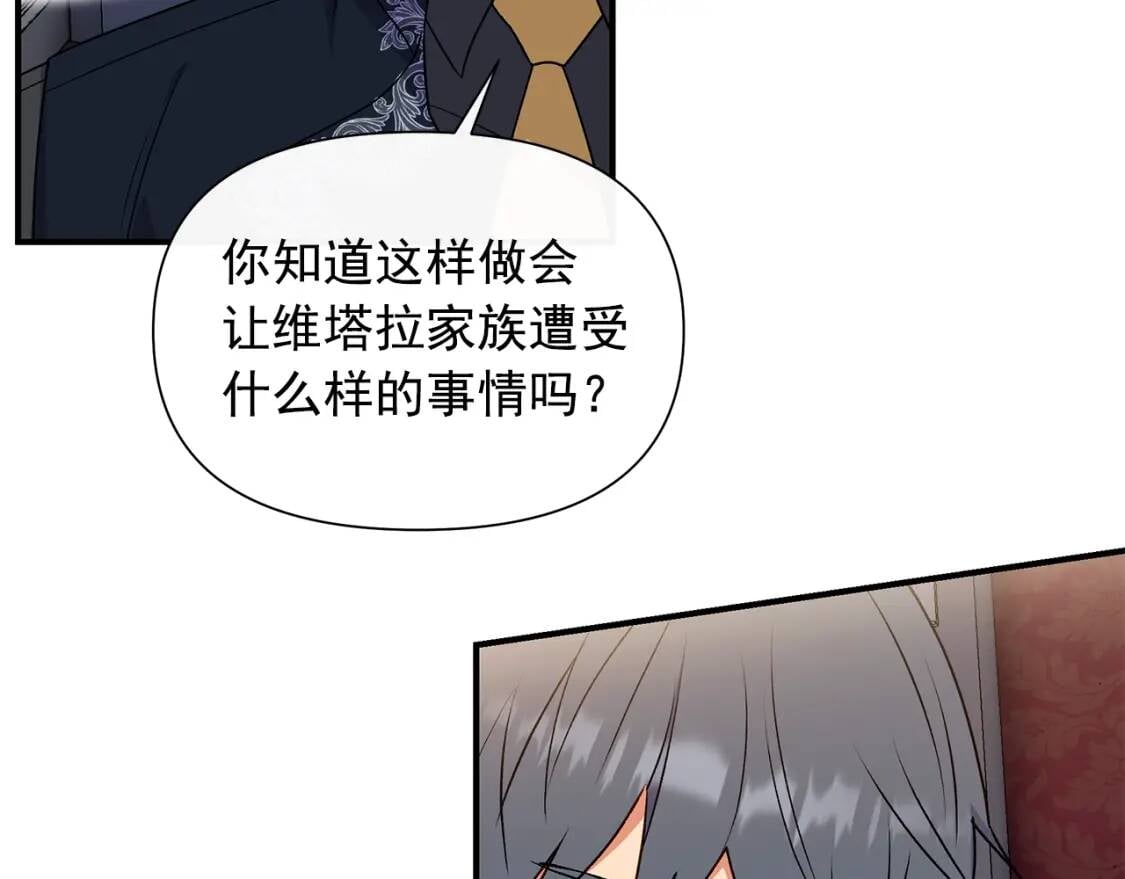 第121话 不得已10