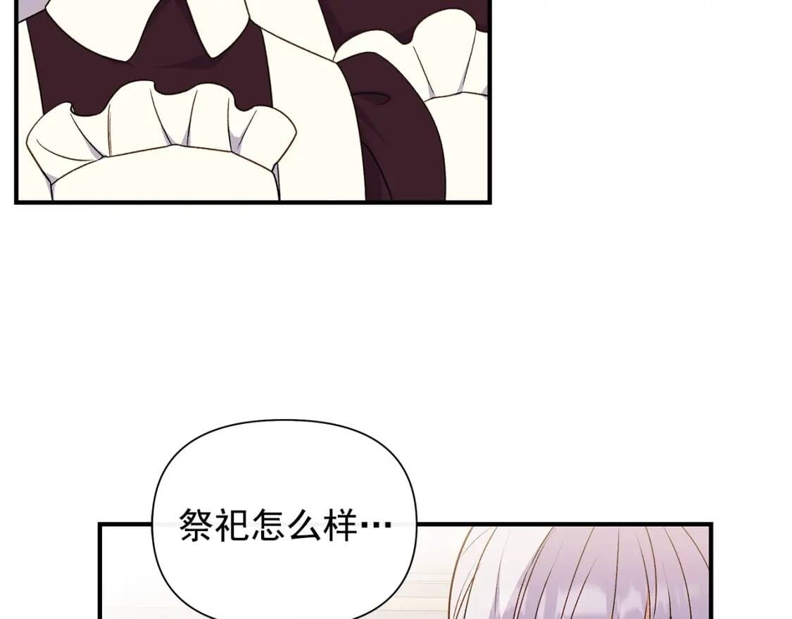 第105话 一点勇气13