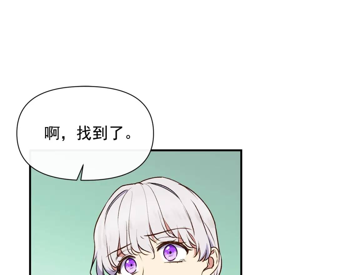 第77话 强硬反击81