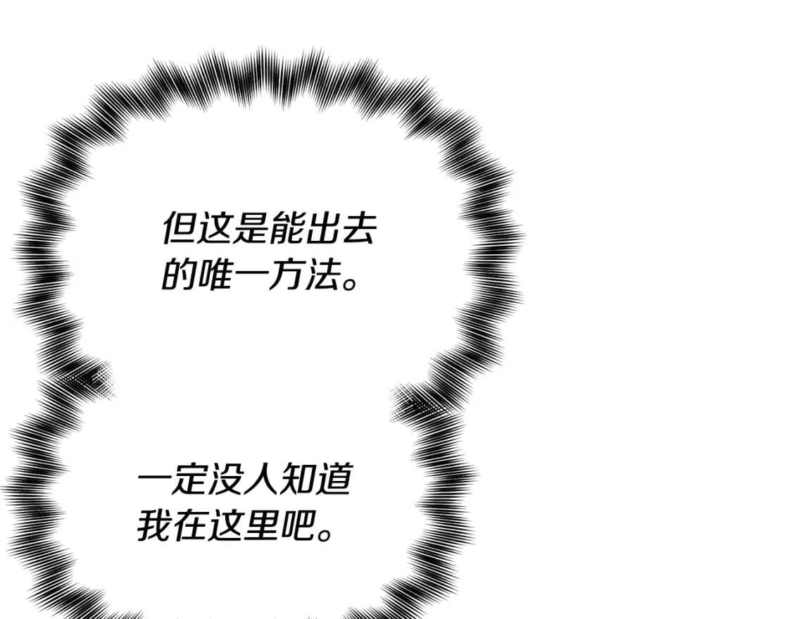 第118话 变数丛生118