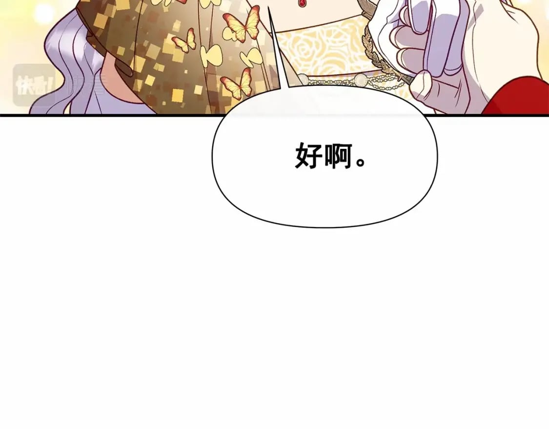 第148话 成为你的第一次124