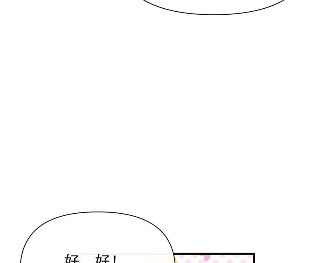 第45话 兑现的契约57