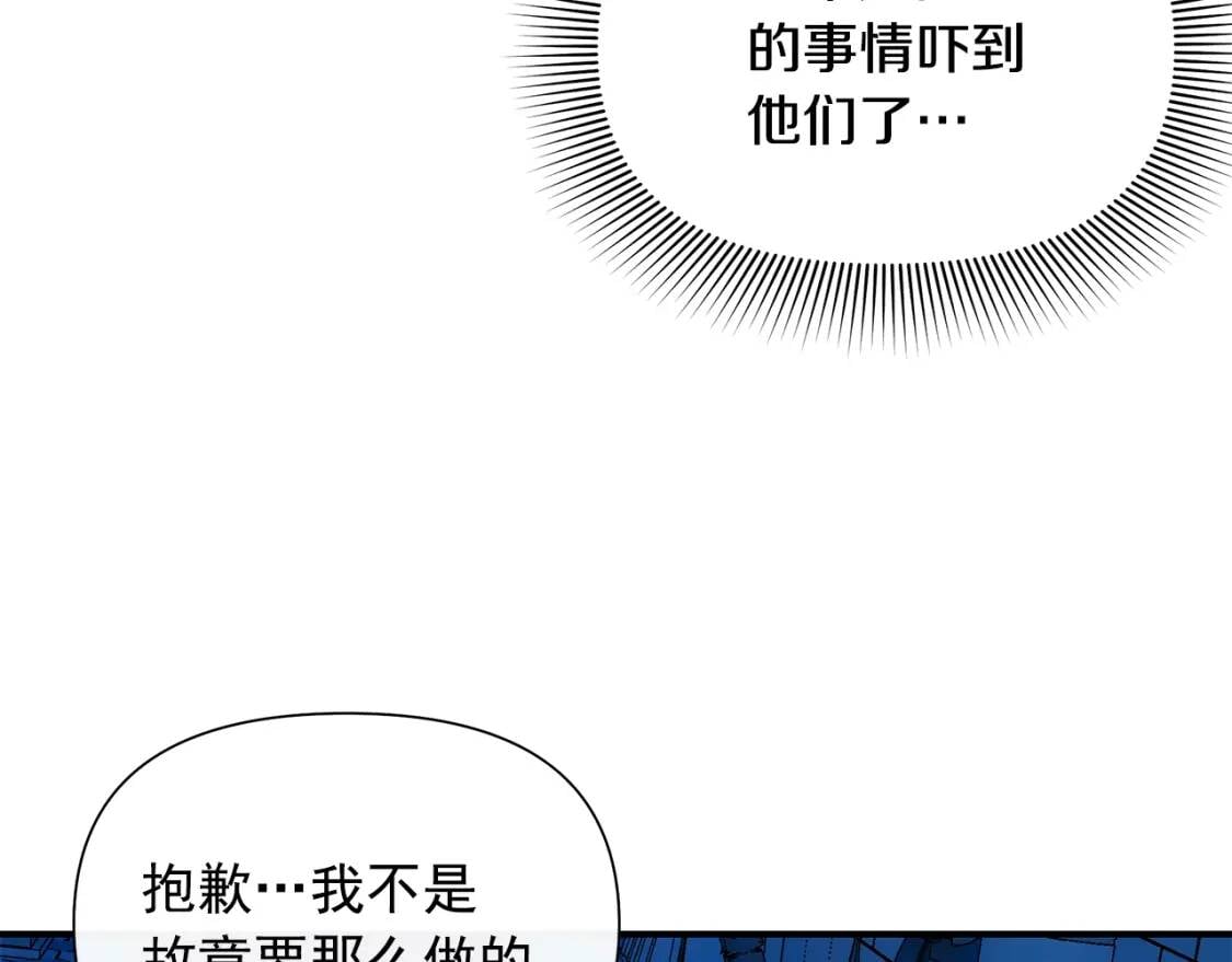 第110话 破碎83