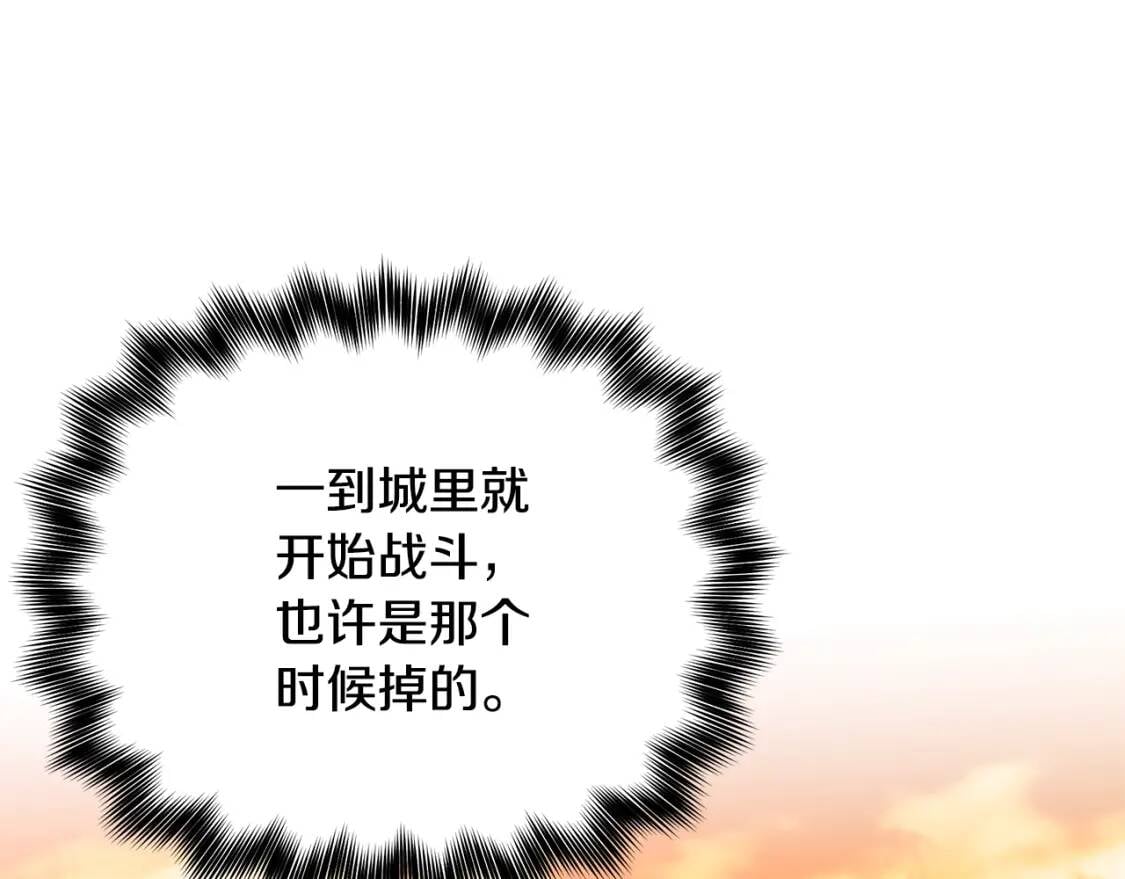 第129话 原来他真的死了97
