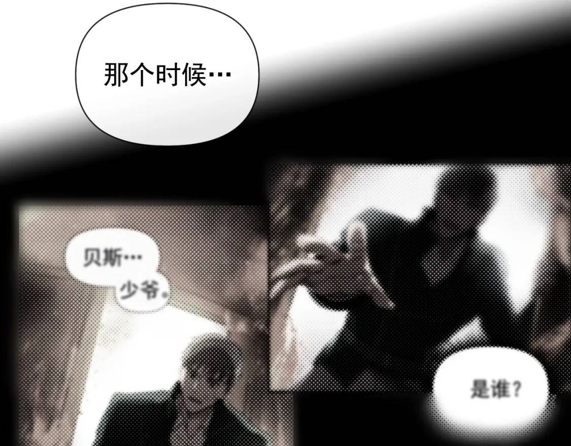第15话 反差萌养父101