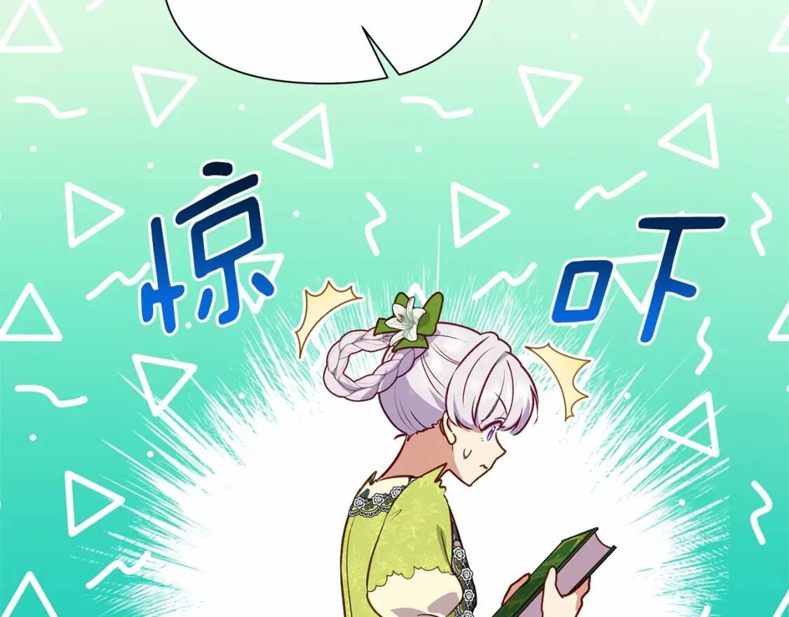 第140话 冷战？36