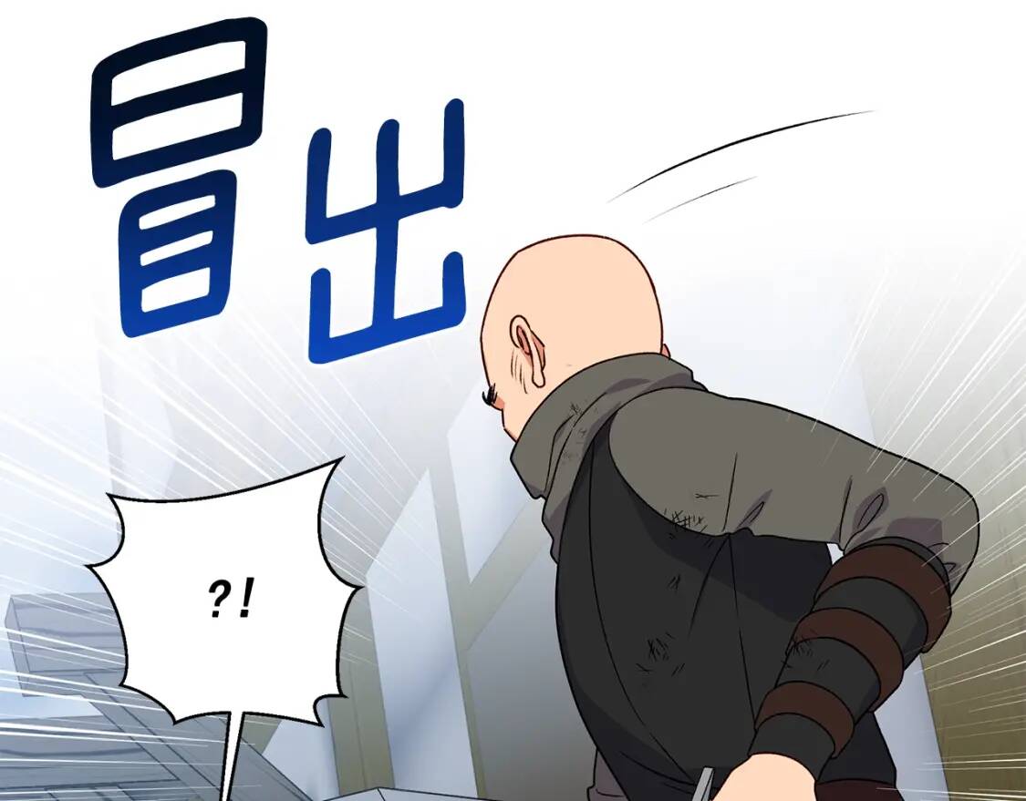 第123话 反叛军艾坦10