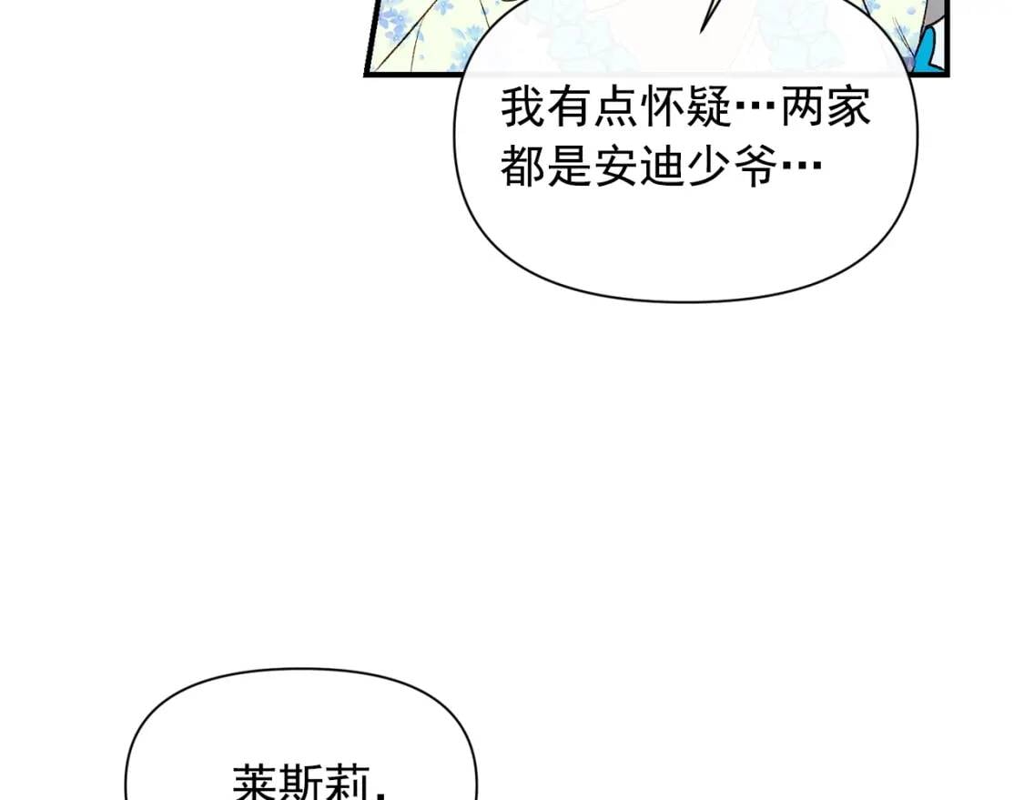 第65话 该启程了19