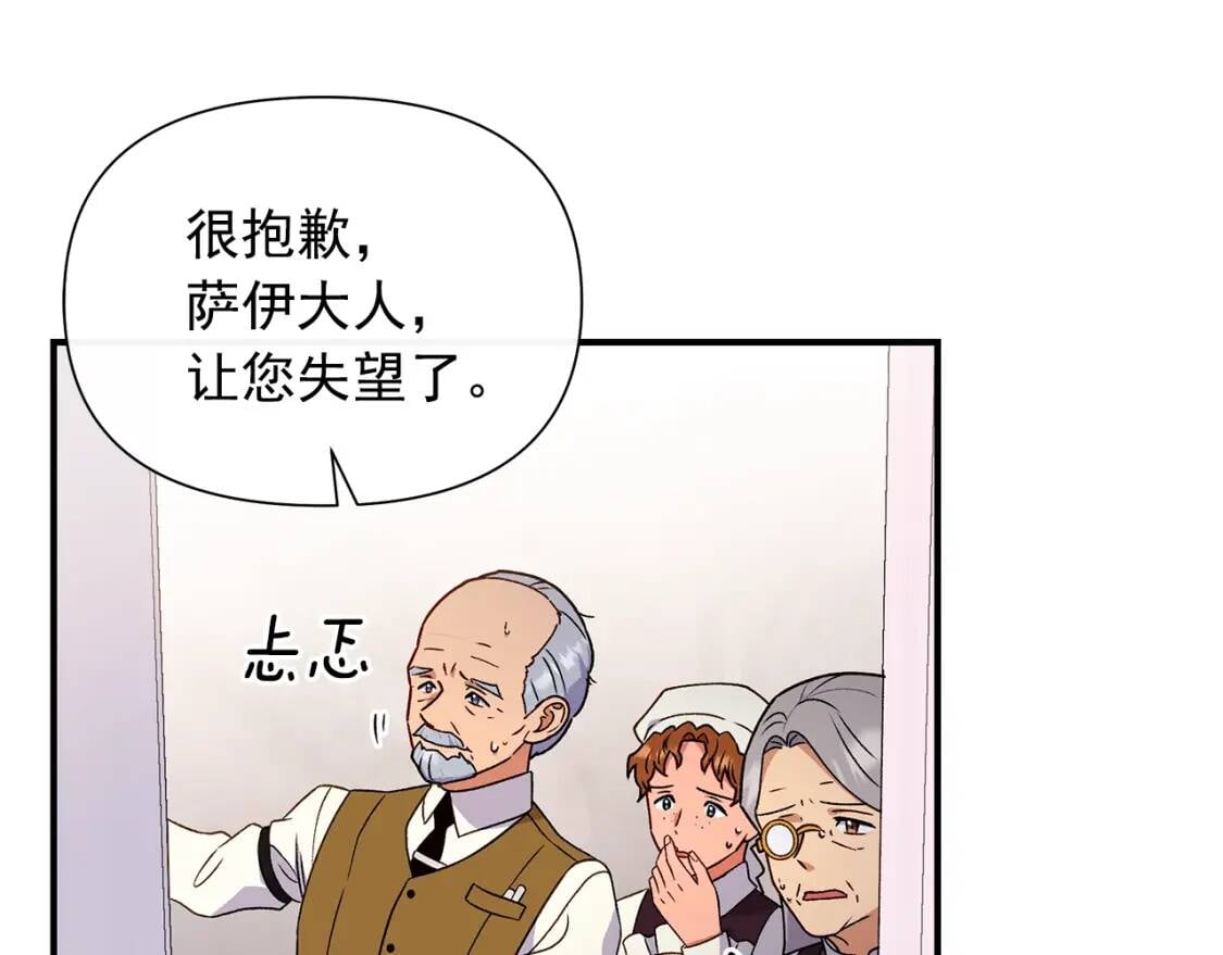 第115话 爸爸直面暴击96