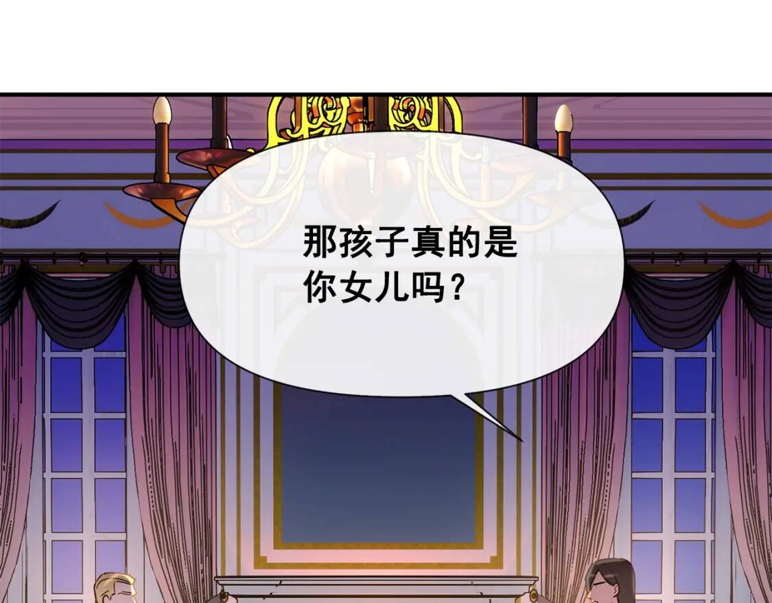 第15话 反差萌养父10