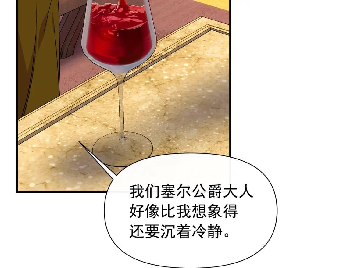 第116话 出逃13