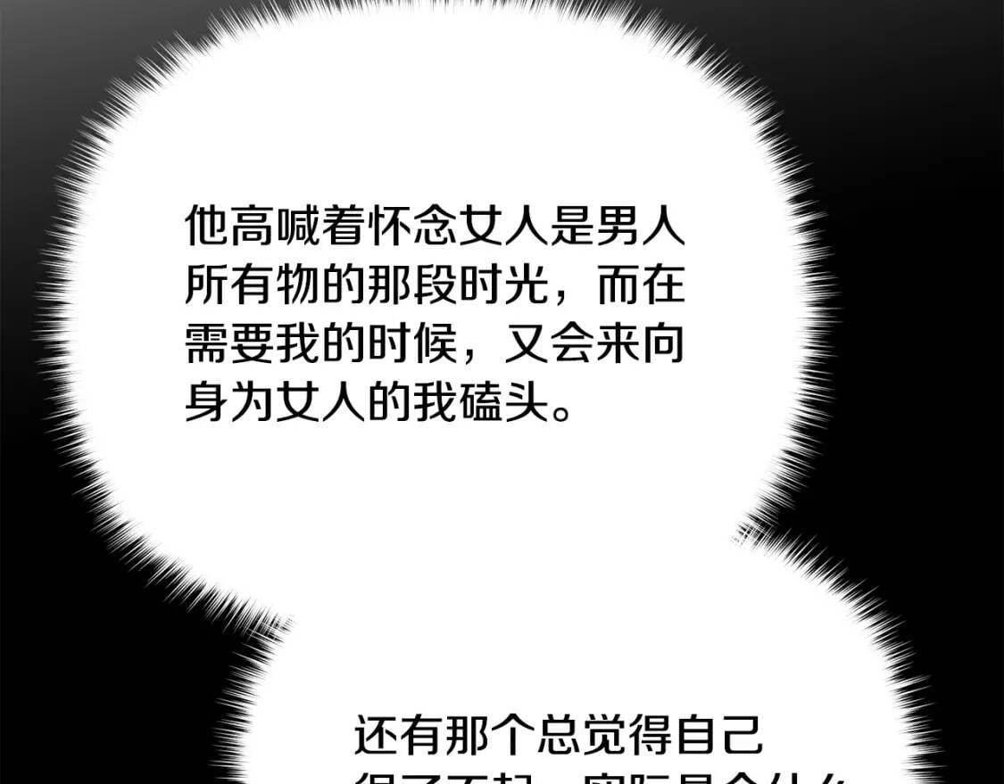 第74话 当你是朋友33