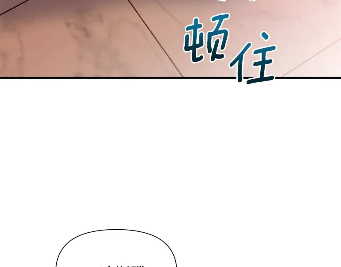 第130话 真相132