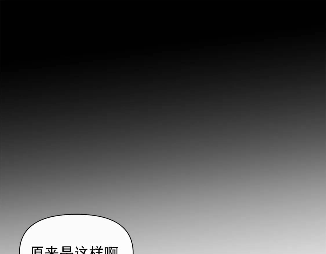 第74话 当你是朋友82
