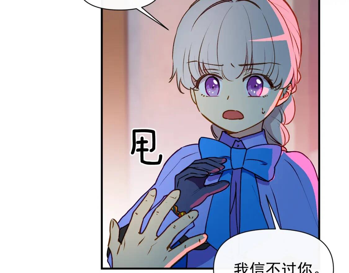 第60话 火场救人31