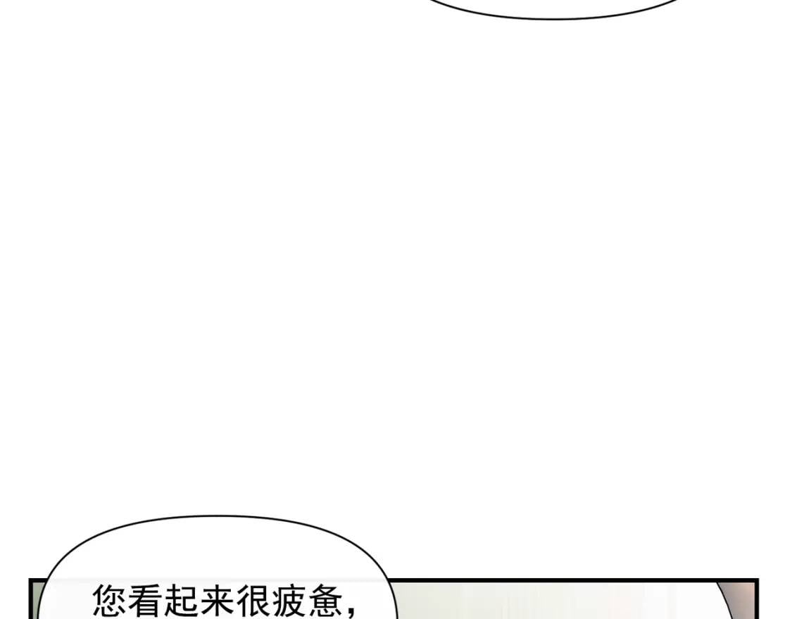 第36话 骑士的失态20