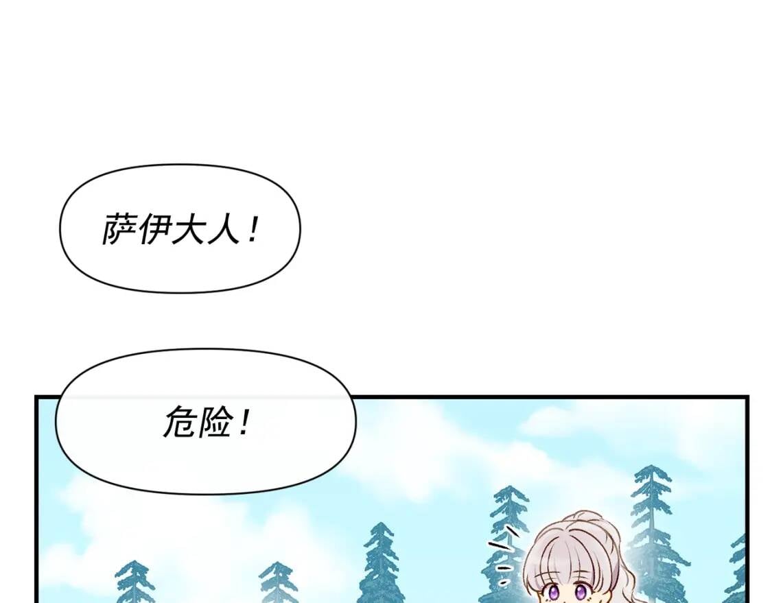 第55话 举高高与长高152