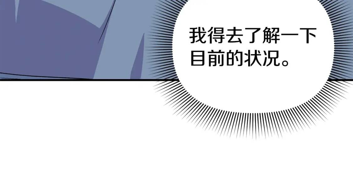 第117话 亲手裁决78