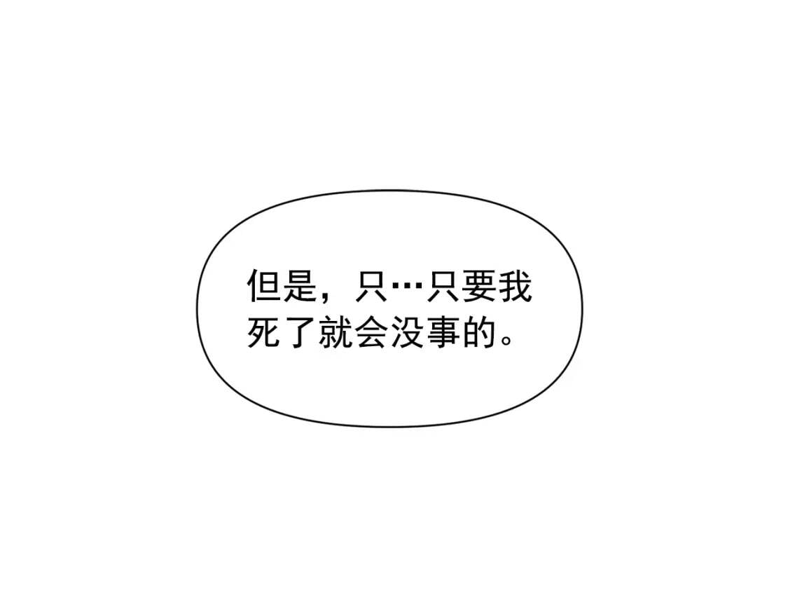 第59话 自救131