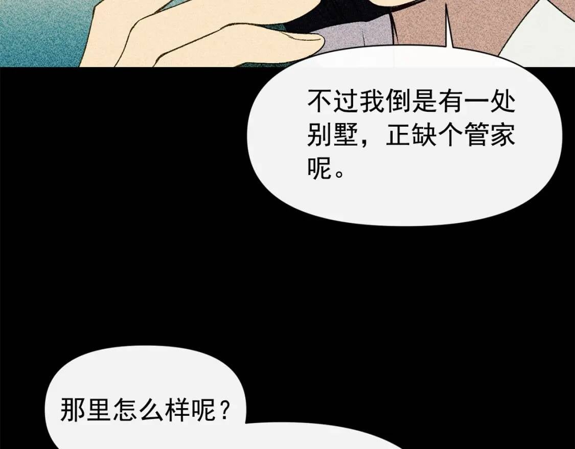 第一季完结话 春季雨到来55