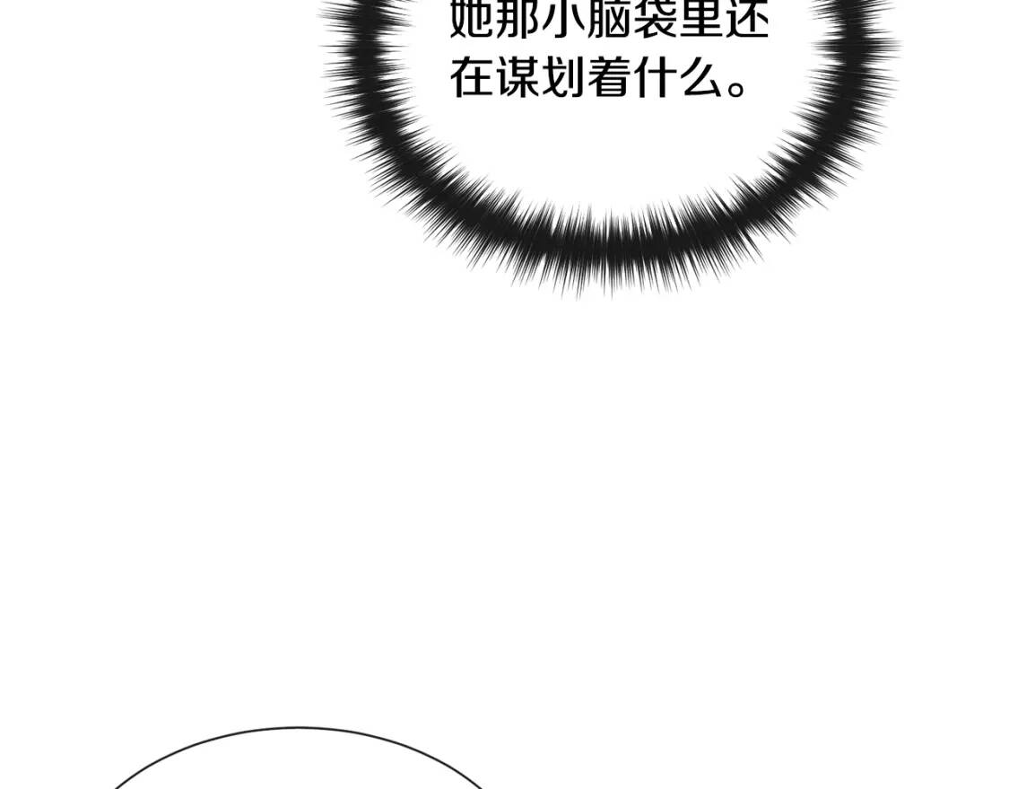 第11话 第二个黑暗术士22