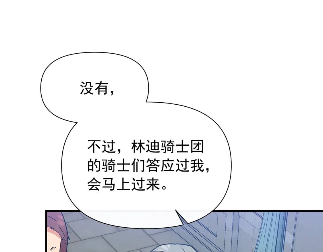 第127话 放开我哥16