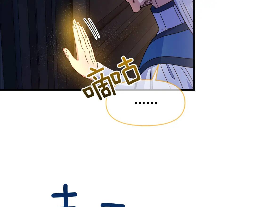 第108话 意外出现82