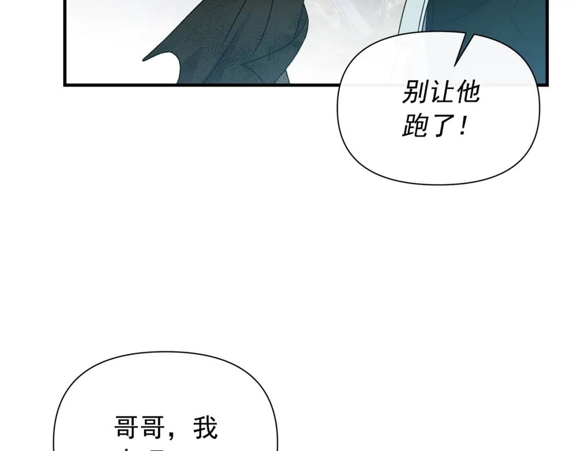 第120话 我是赛尔家的孩子95