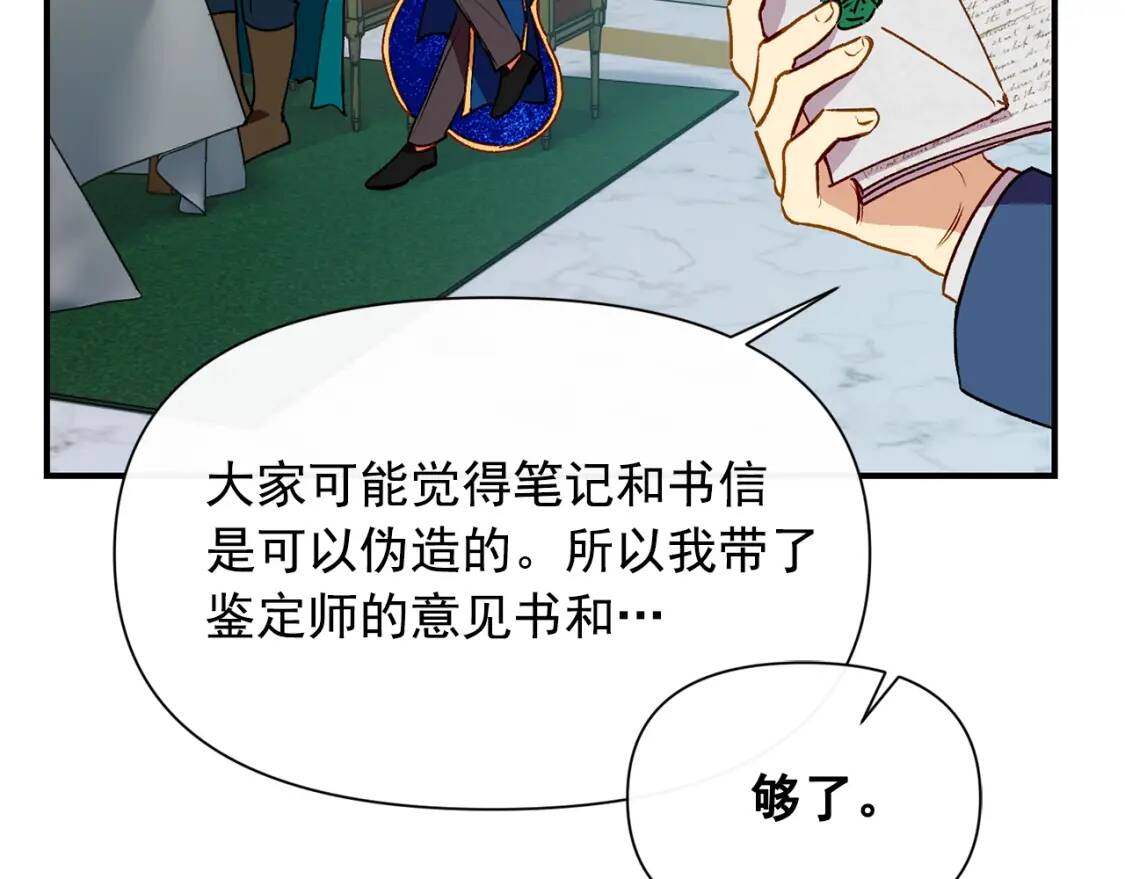 第39话 证人的发言28