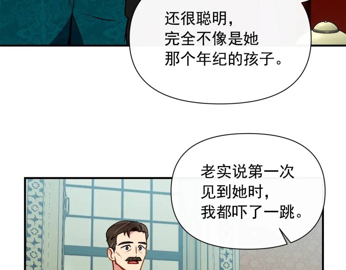 第35话 图谋67