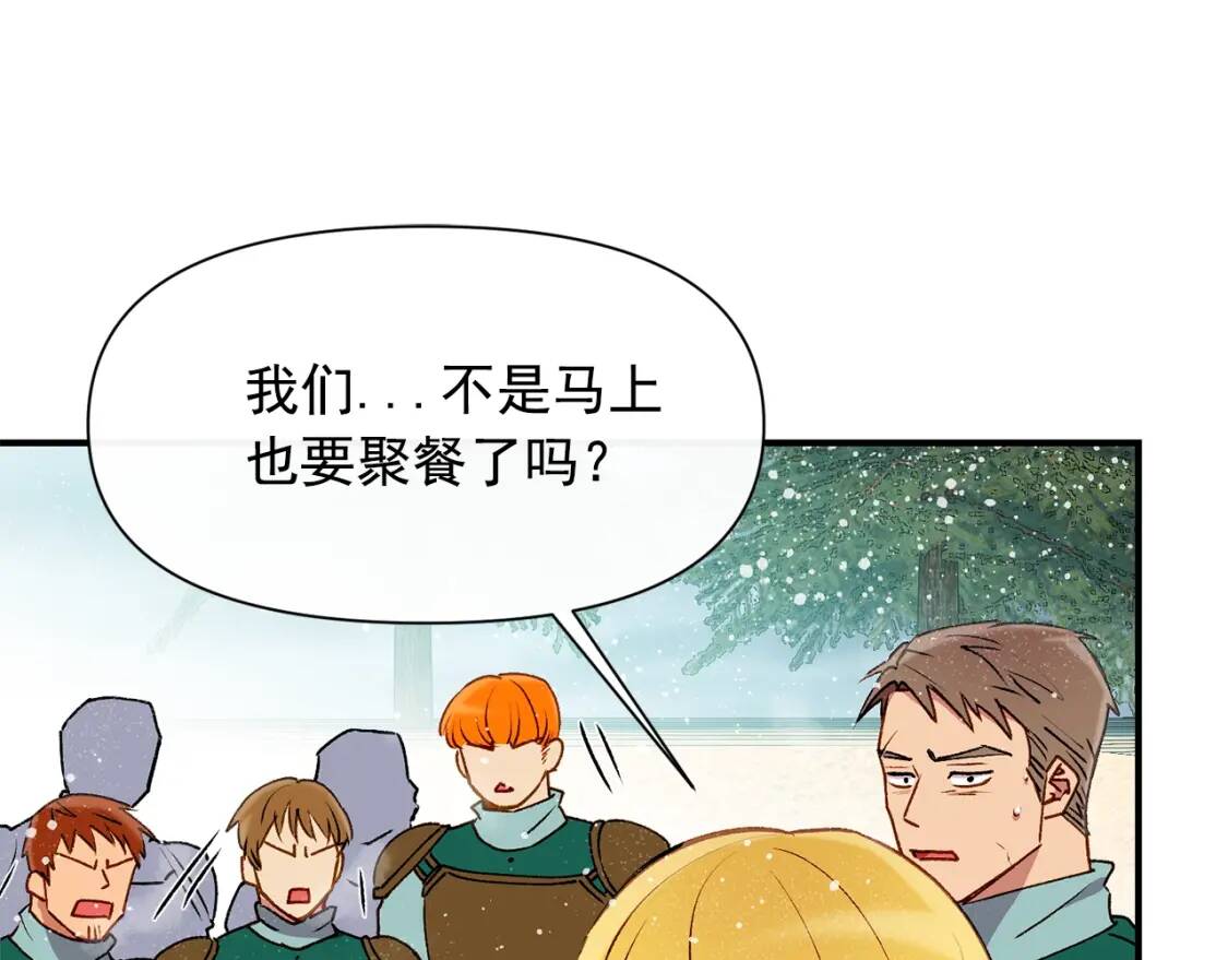 第48话 双向的信52