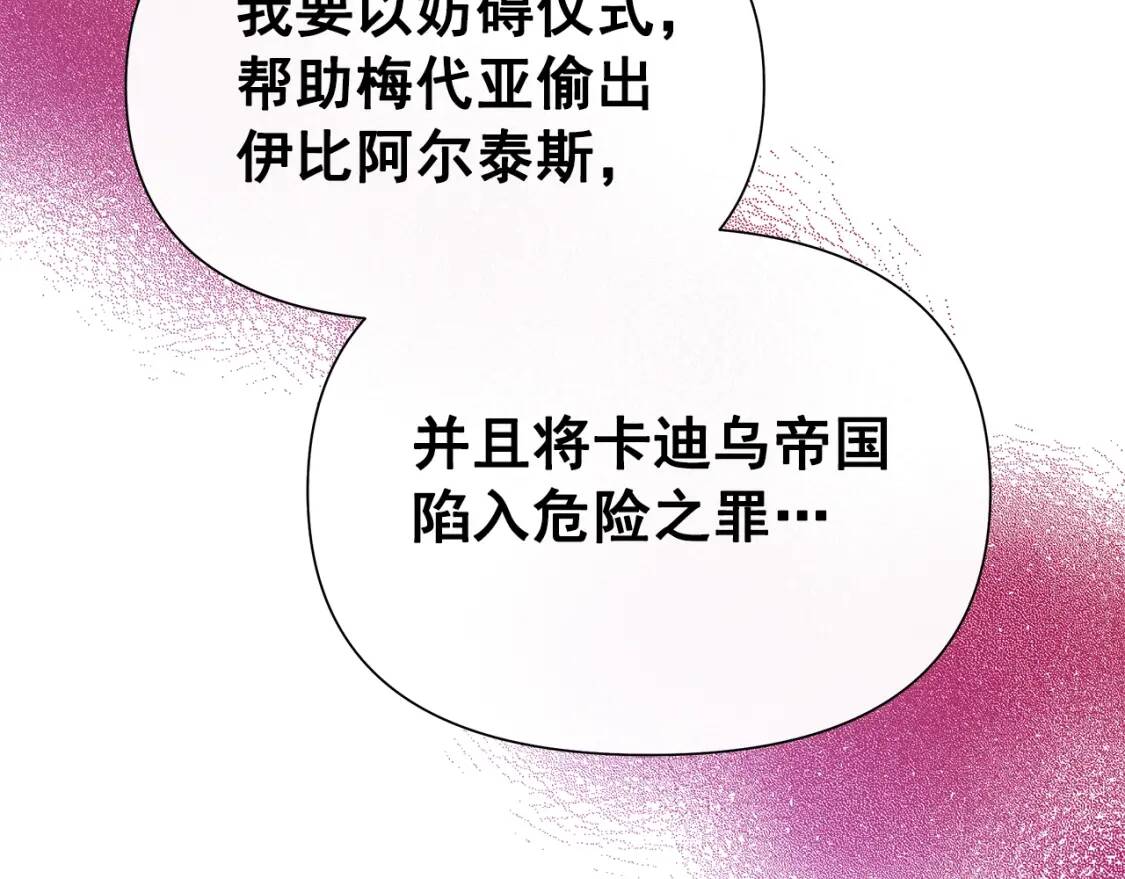 第120话 我是赛尔家的孩子153