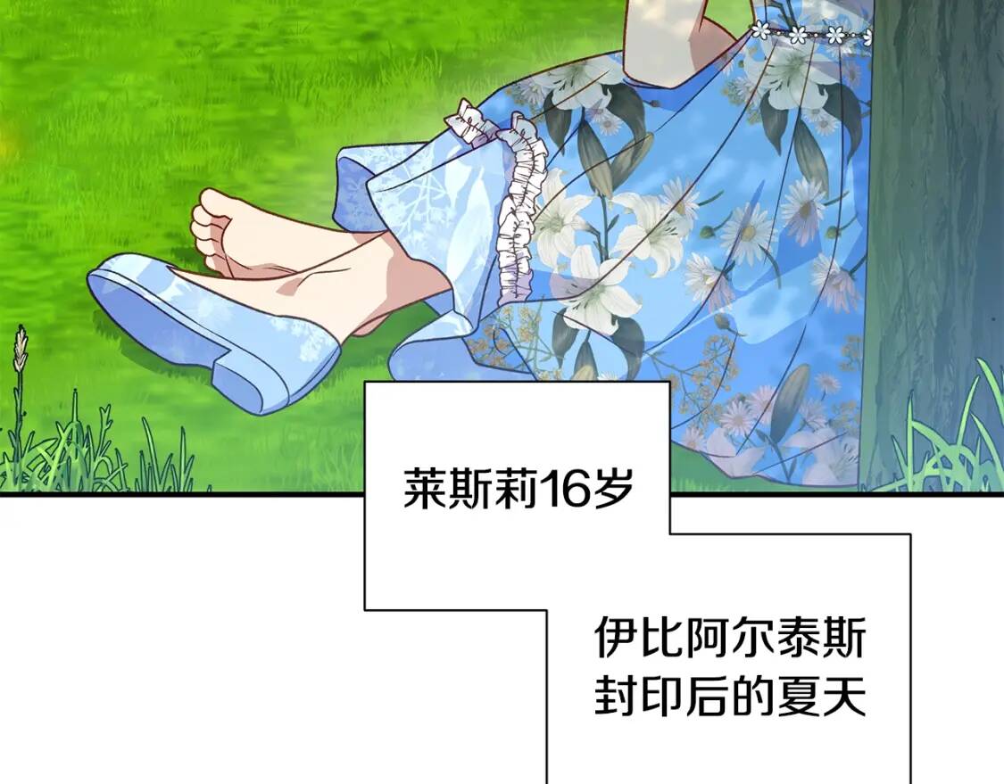 第137话 男友力70
