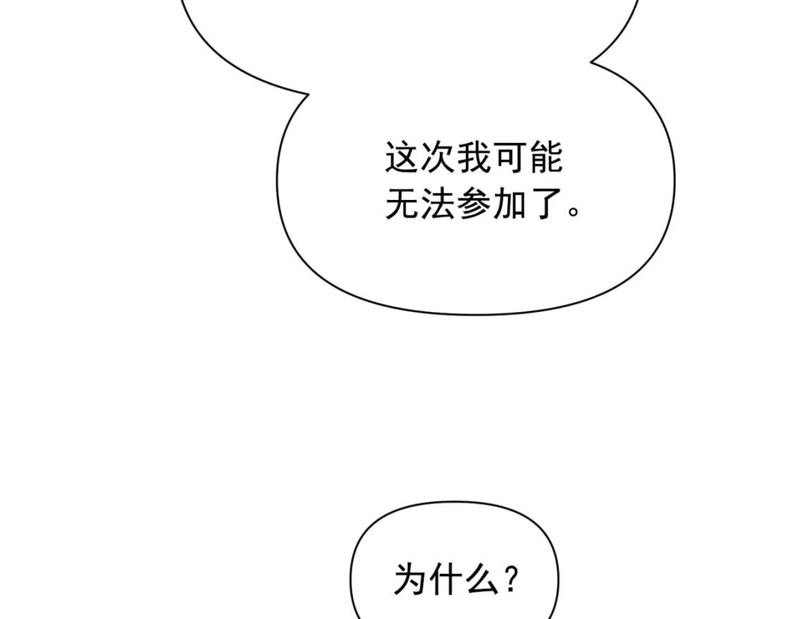 第86话 活着进来78