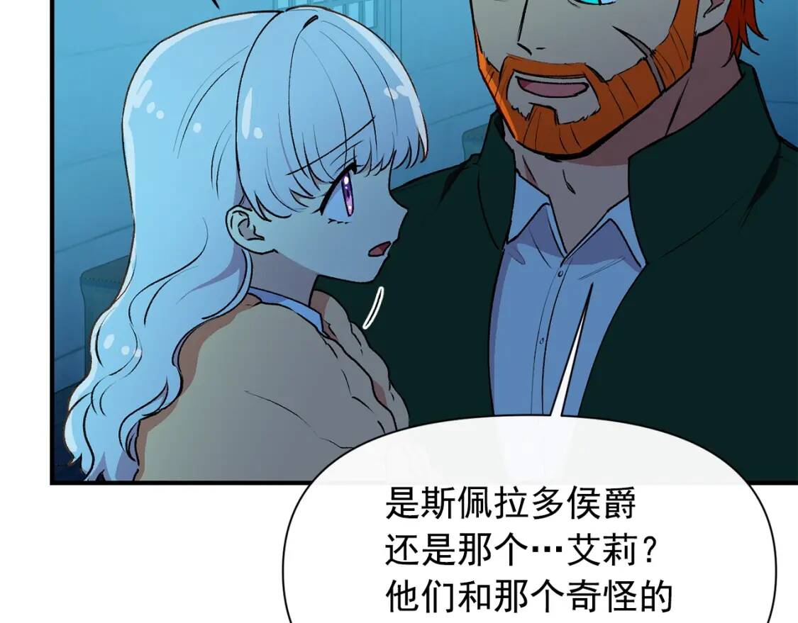 第62话 刺绣手帕31