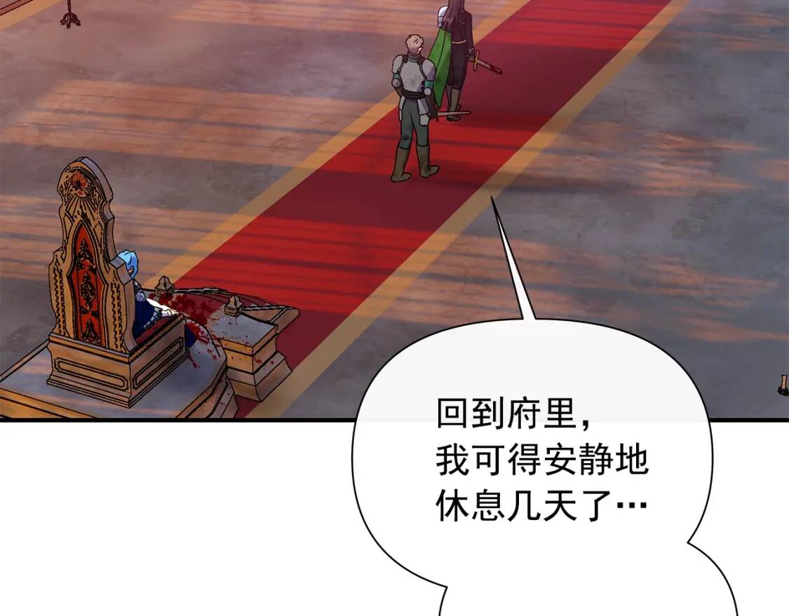 第130话 真相60