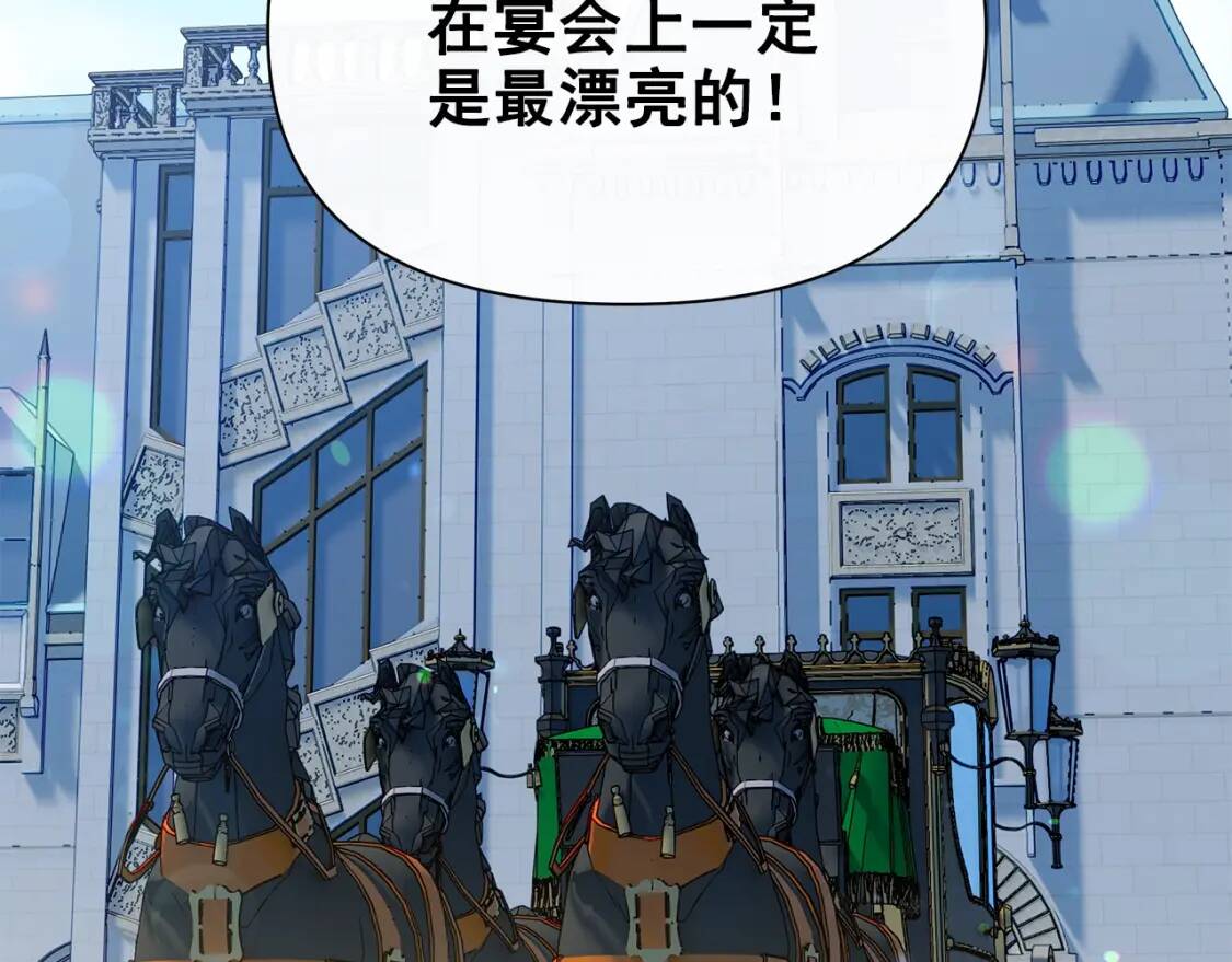 第89话 皇后桂冠5