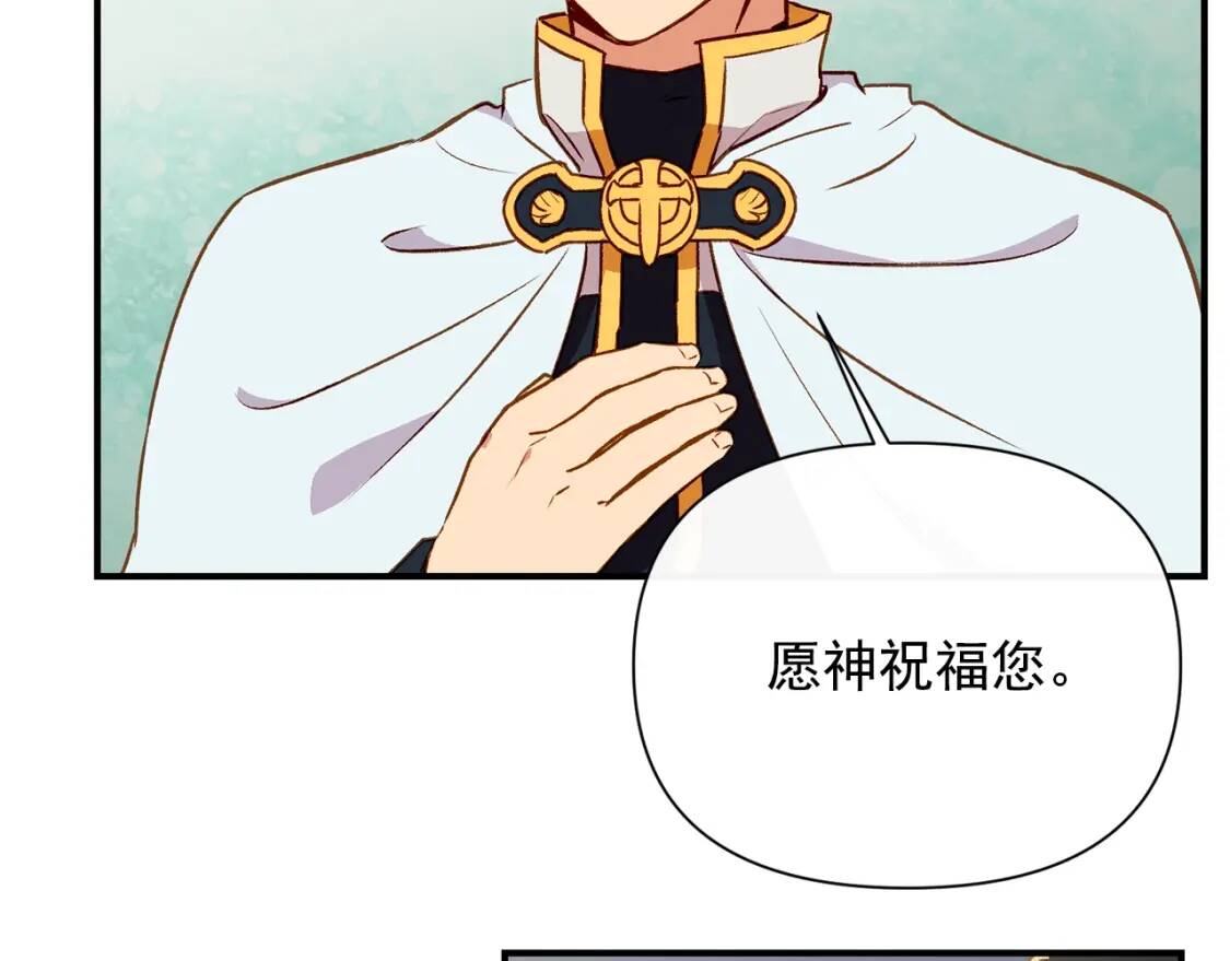 第42话 莱斯莉·赛尔115
