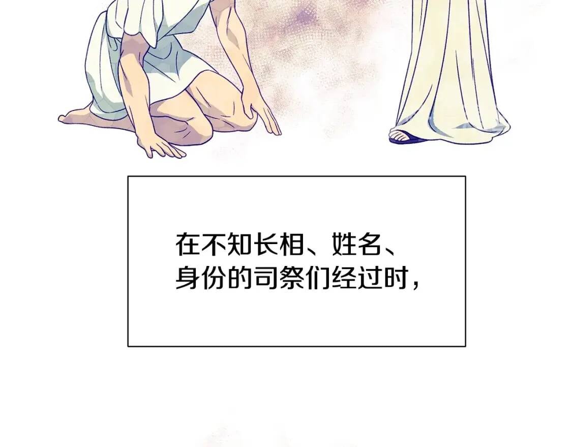 第108话 我的梅代亚陛下78
