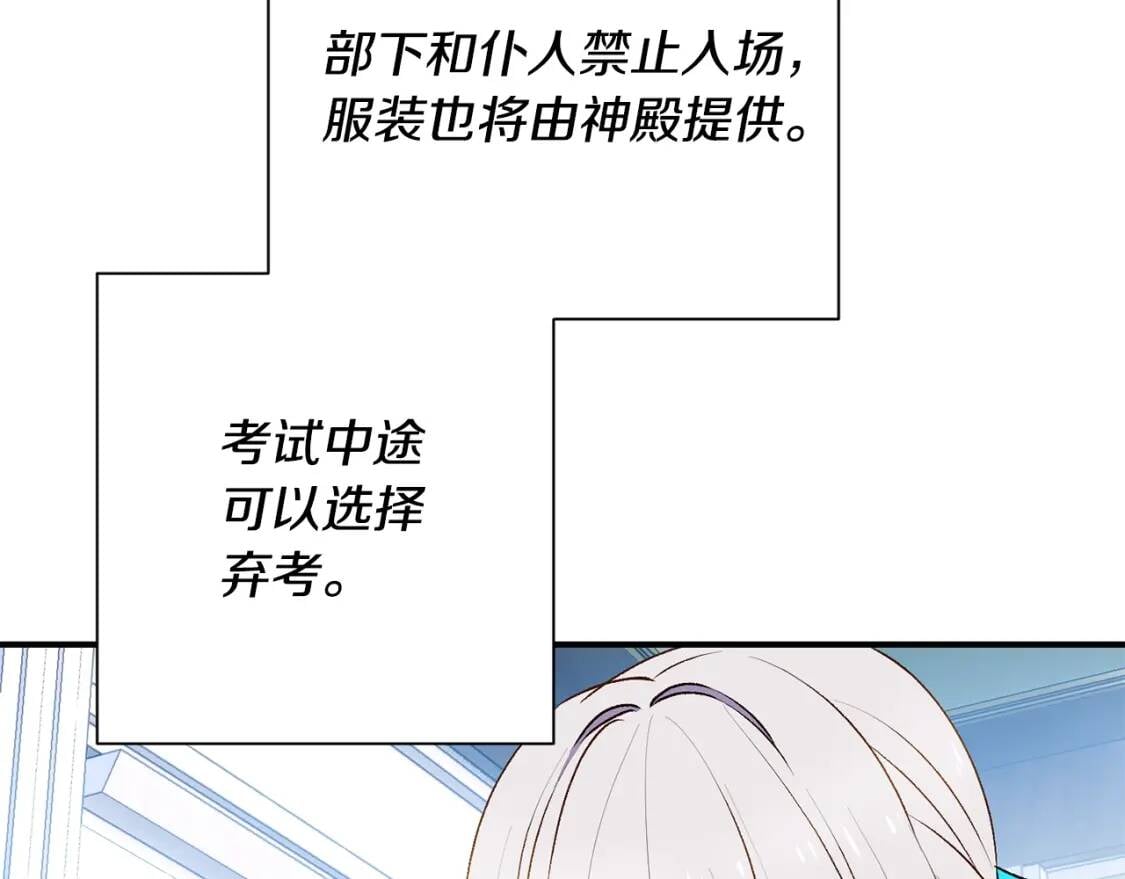 第65话 该启程了58