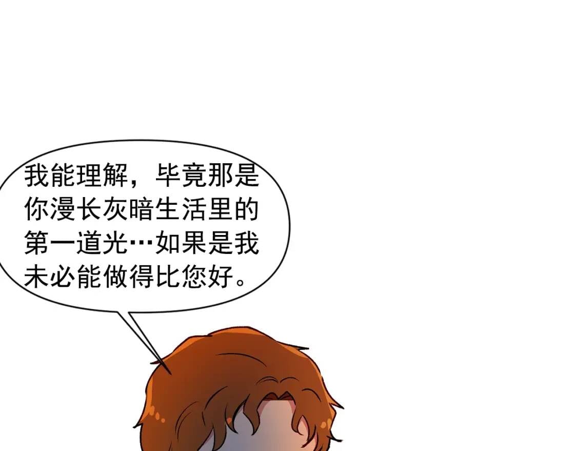 第61话 剑指斯佩拉多125