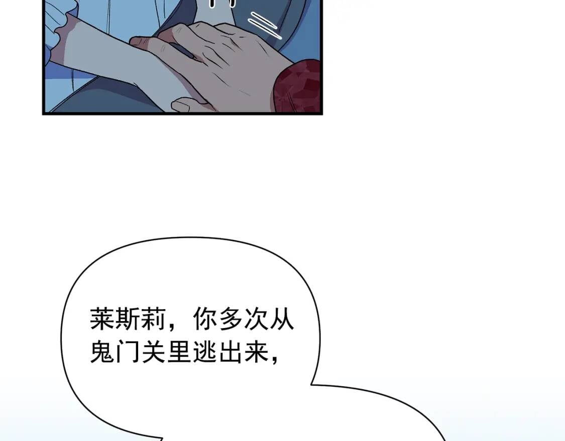 第85话 收养之初58