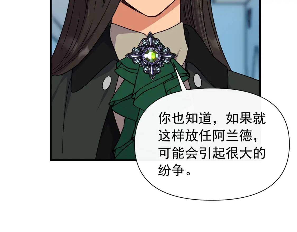 第107话 真正的女儿118