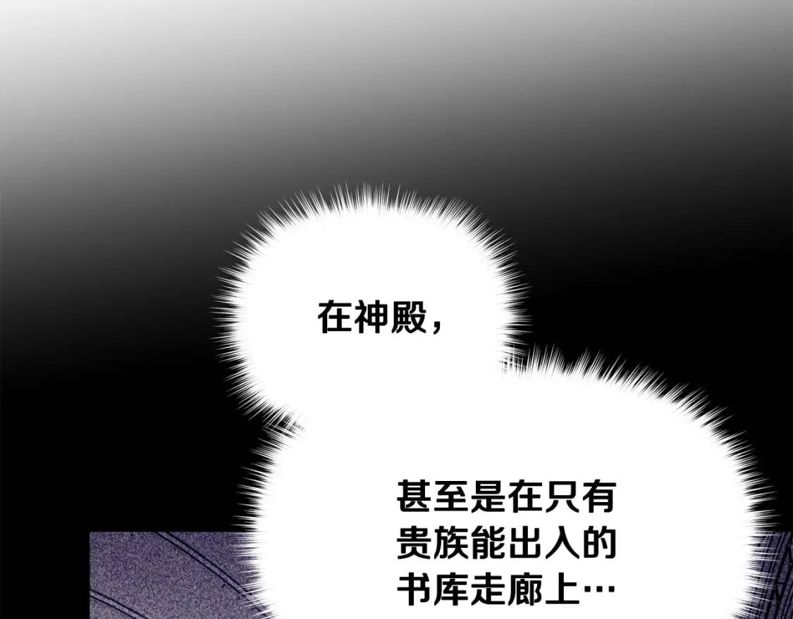 第30话 可爱的淑女140