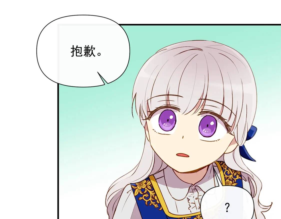 第21话 手撕姐姐96