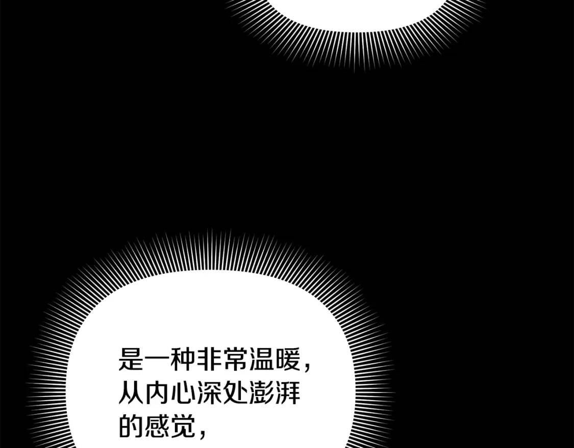 第123话 反叛军艾坦125